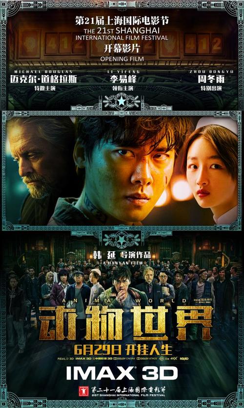 台湾元智大学文凭毕业证怎么购买